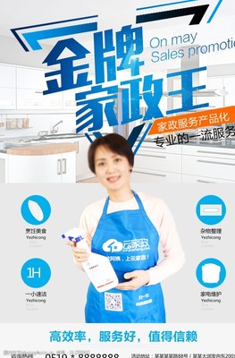 家政服務 現(xiàn)代生活的便利與專業(yè)選擇